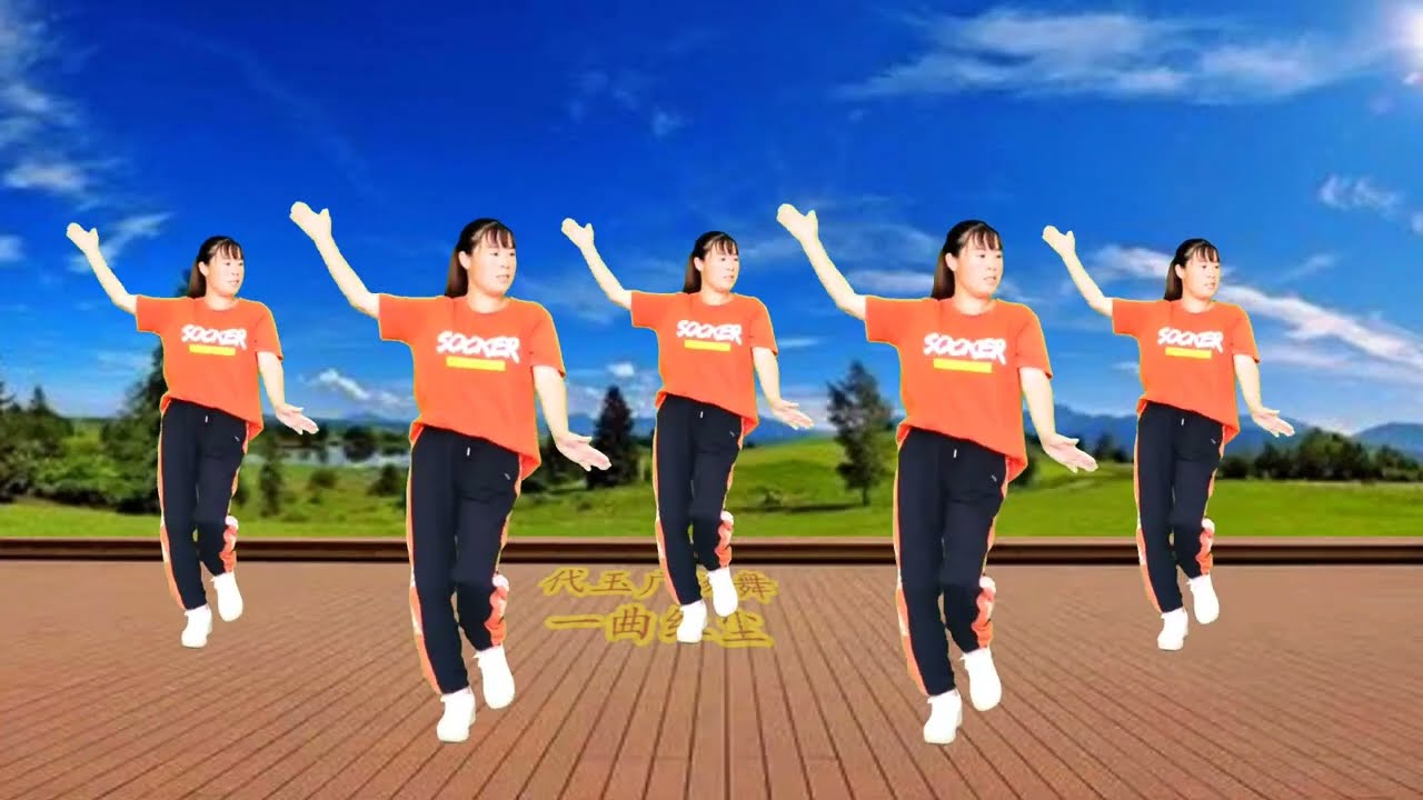热门广场舞《一曲红尘》唱出了多少人的无奈，致我们过往的云烟