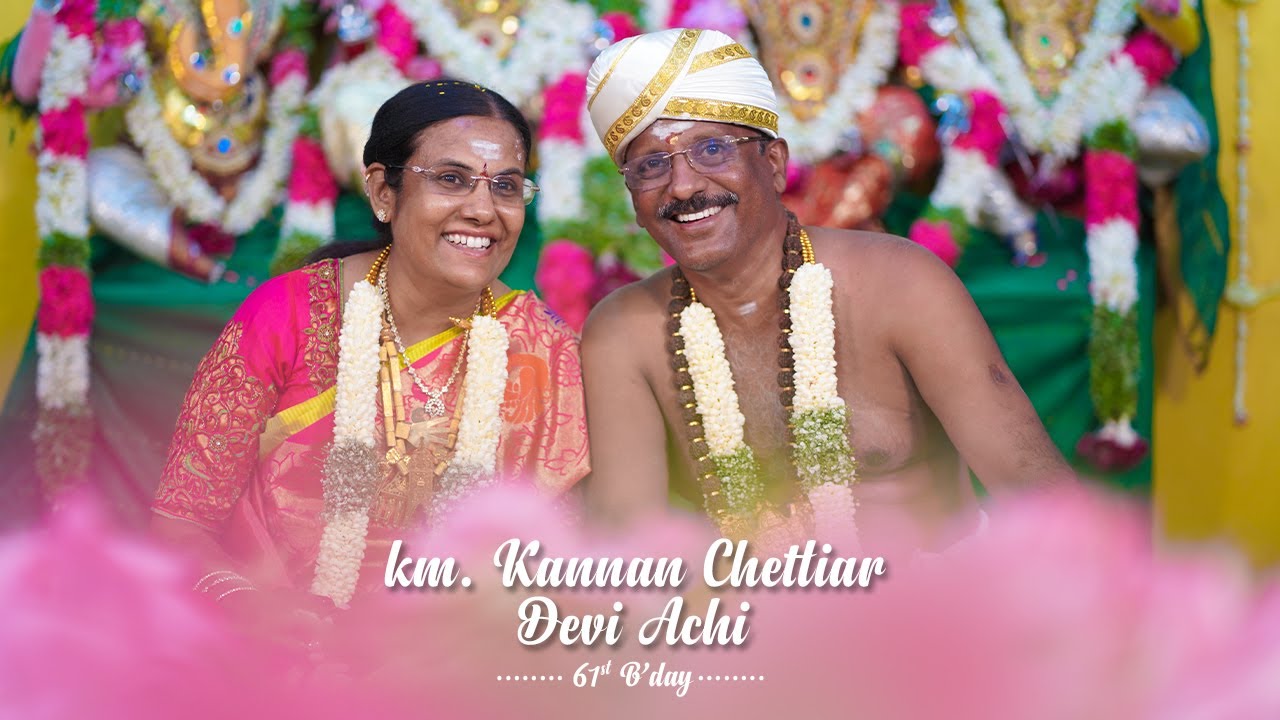 KM. KANNAN CHETTIAR & DEVI ACHI/61 Birthday | RM.ARUN CHETTINAD PHOTOGRAPHY | KARAIKUDI