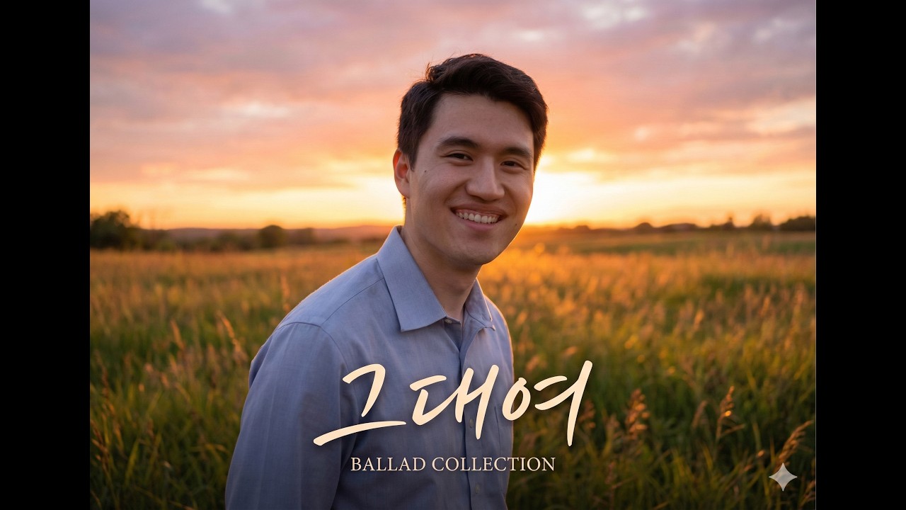 WE ARE CHARLIE KIRK - KDrama OST [찰스라는 이름의 별]