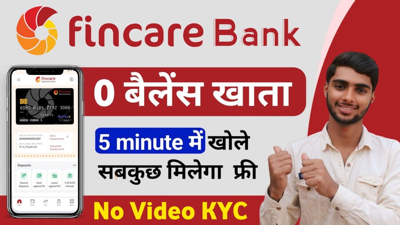 Without Video KYC | Fincare Bank Account Opening Online | Best Zero Balance Account Online Opening