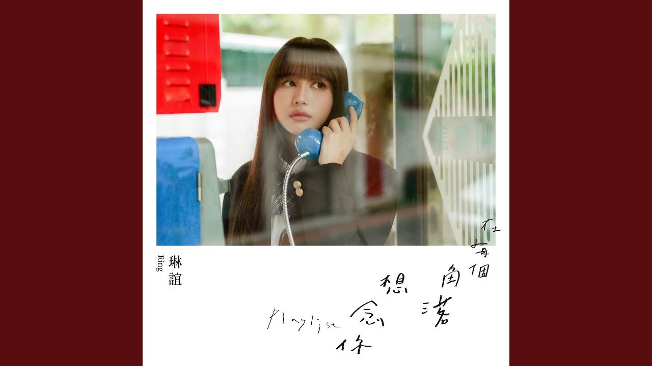 聽不到