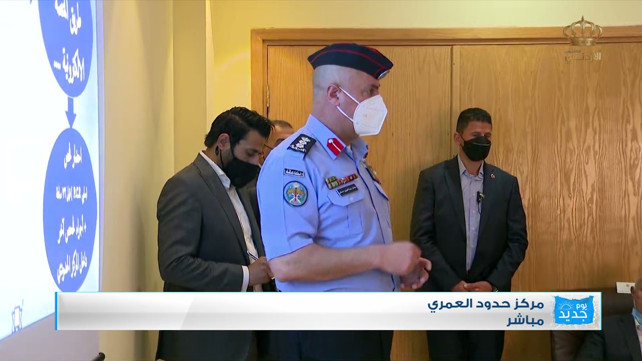 جولة رئيس الوزراء الدكتور بشر الخصاونة إلى مركز حدود العمري