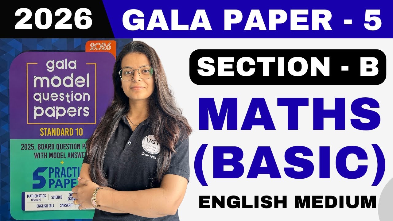 Class 10th Gala Paper - 5 Basic Maths | Section  B | Gala Paper 2026 | Standard 10th GSEB | UGT