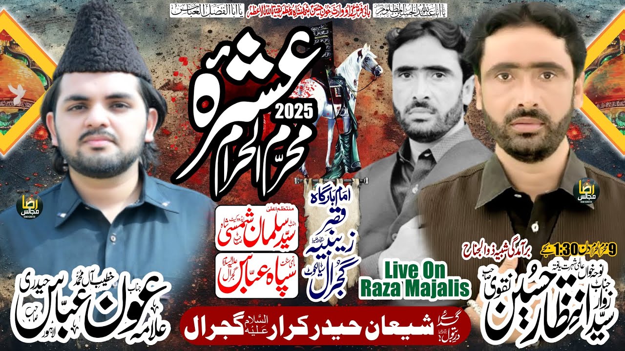 🔴Live Ashra Muharram | 09 Muhrram 2025 | Imam Bargah Qasre Zainabia Gujral Gondal Road Sialkot