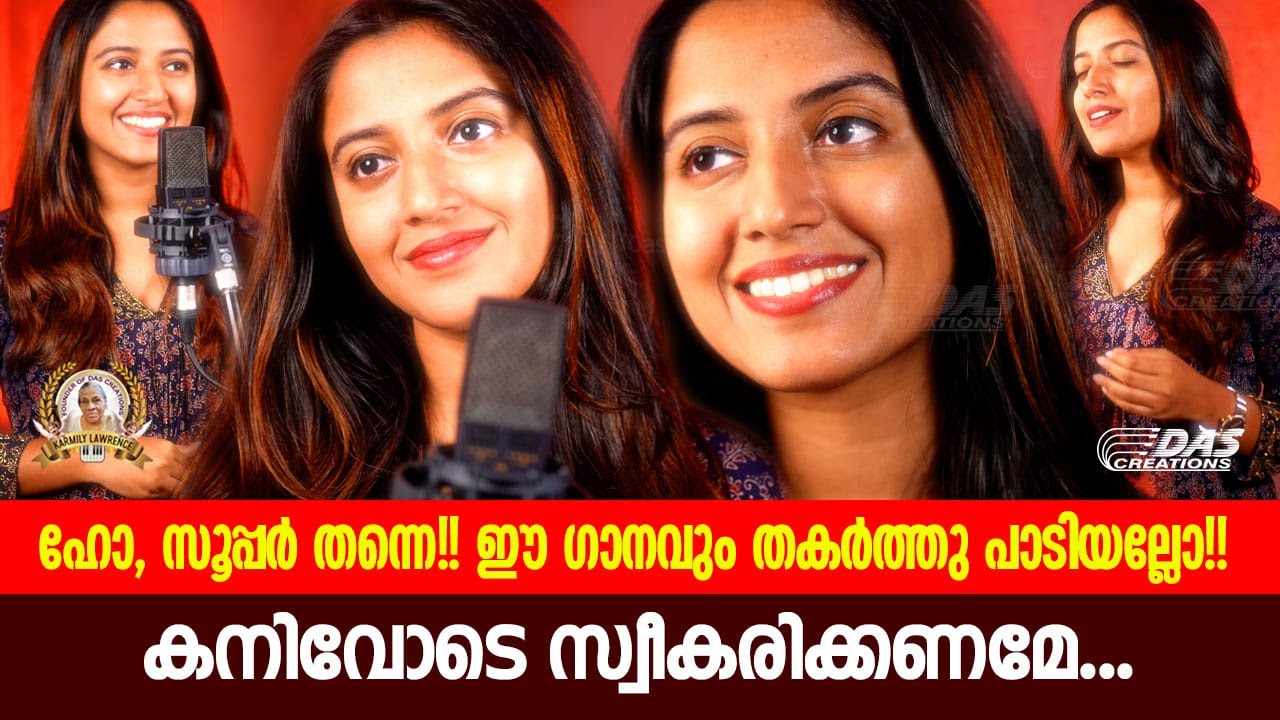ലോകം മുഴുവനും ഇന്നും ഏറ്റുപാടുന്ന സൂപ്പർ ഡ്യൂപ്പർ ഗാനം 😍  