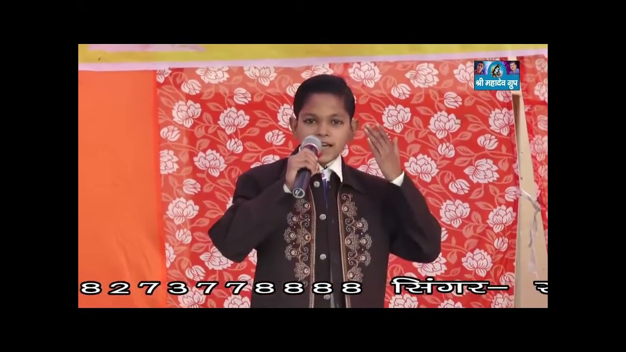 Singer-Shubham Goswami🌹🌹