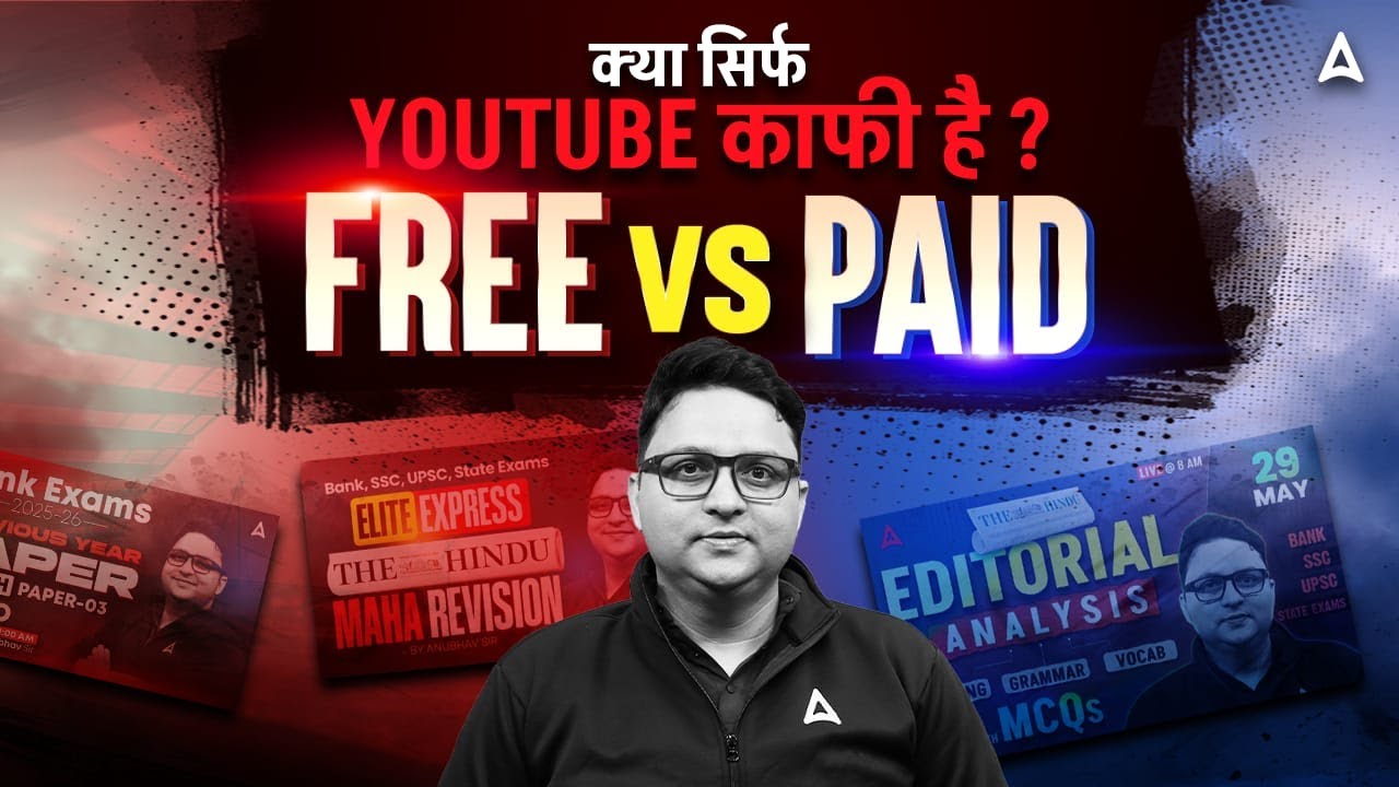 Bank Exams 2025-26 Resources | IBPS-RRB-SBI Free YouTube Classes | Best Course | Adda247