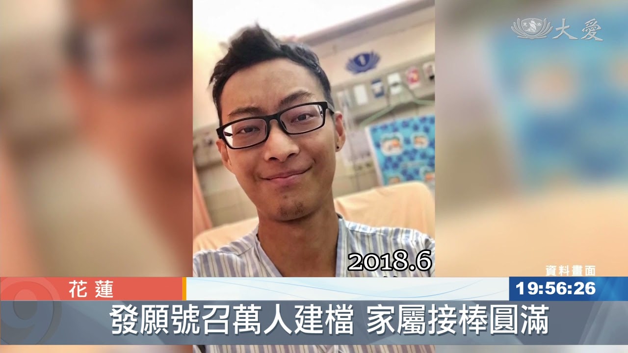 不敵病魔逝世 親友接力圓滿遺願