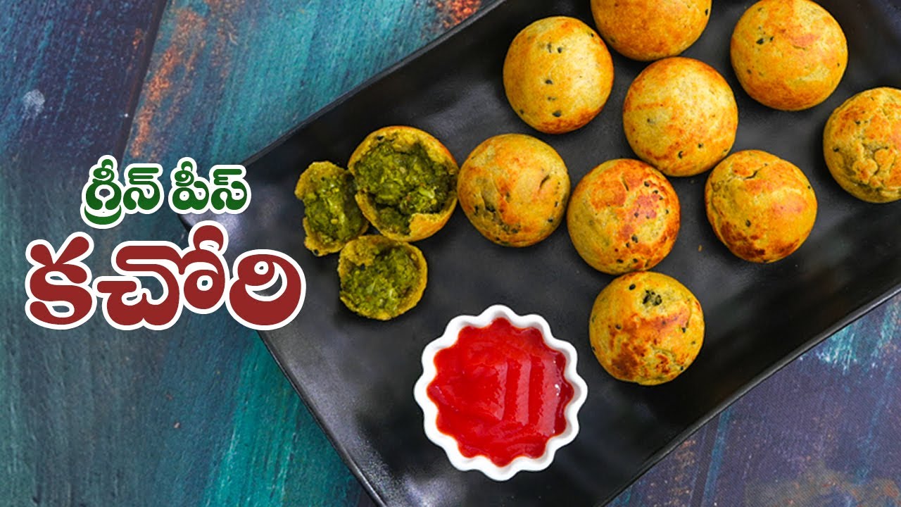 గ్రీన్ పీస్ కచోరీ | Green peas Kachori | Manthema's Kitchen ASMR
