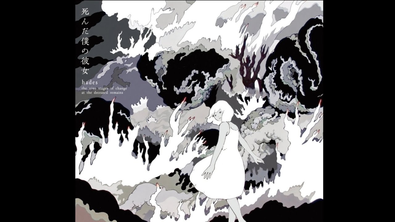 yurikago kara hakaba made - My Dead Girlfriend / Guitar & Vocals by W2015