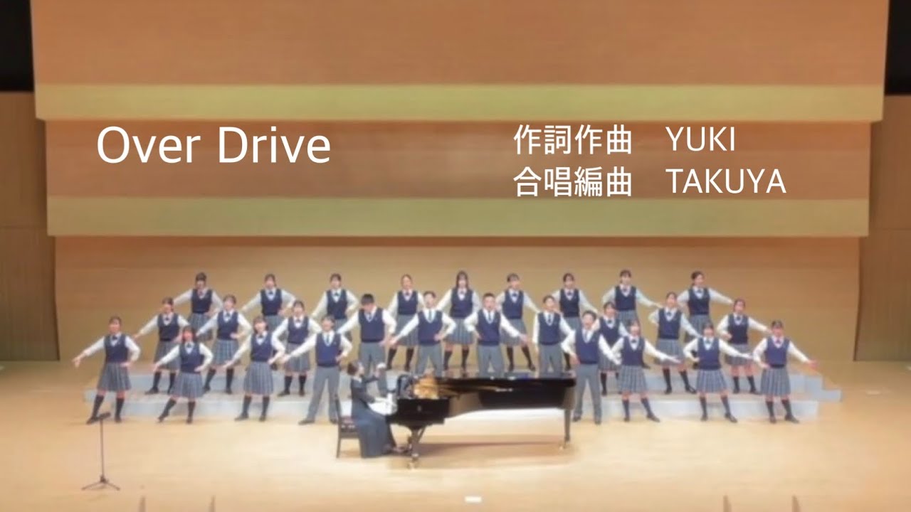 Over Drive / JUDY AND MARY