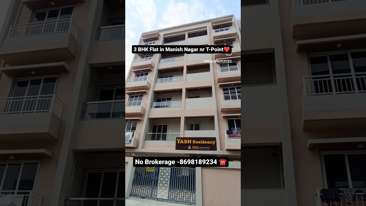 ID-S71 | 3 BHK LUXURIOUS FLAT FOR SALE IN MANISH NAGAR | FLAT FOR SALE IN NAGPUR #Flat #Flats #Golu