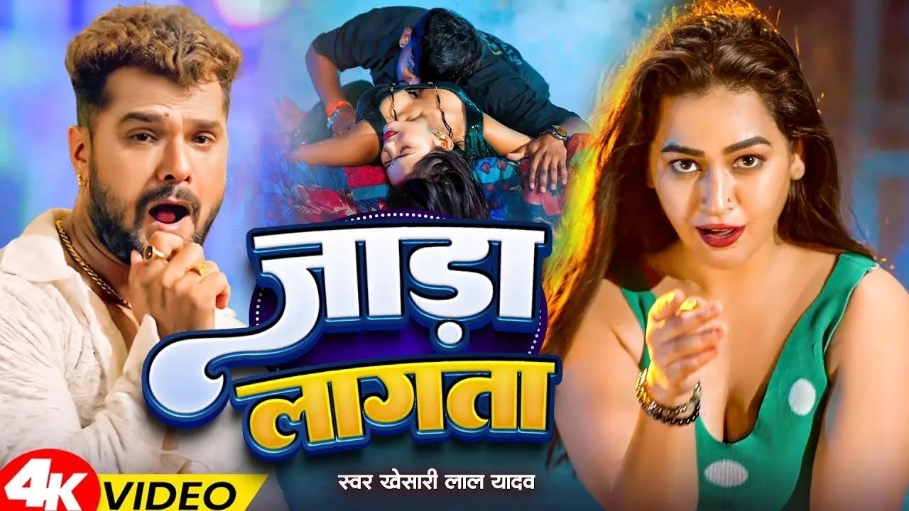 खेसारी लाल यादव | Hits Songs || Nonstop Bhojpuri Song || Khesari Lal Yadav | New Bhojpuri Song 2025
