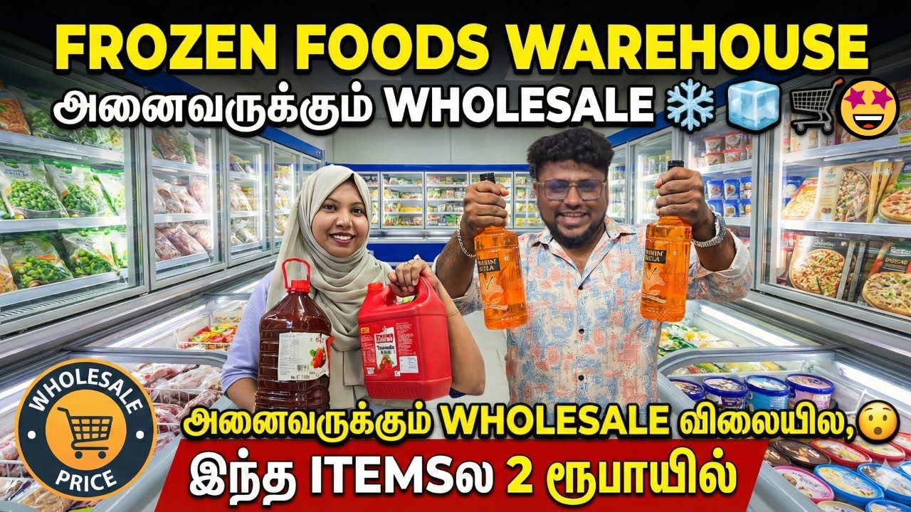சென்னை-ல இப்படி ஒரு இடமா? 2ரூ முதல்! 🔥😱 Cheapest Frozen Food Warehouse | Tamil Food Review