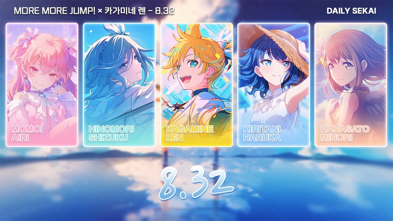 [프로세카] 8.32 - MORE MORE JUMP! 모모점 × 카가미네 렌 파트별가사 Color Coded Lyrics