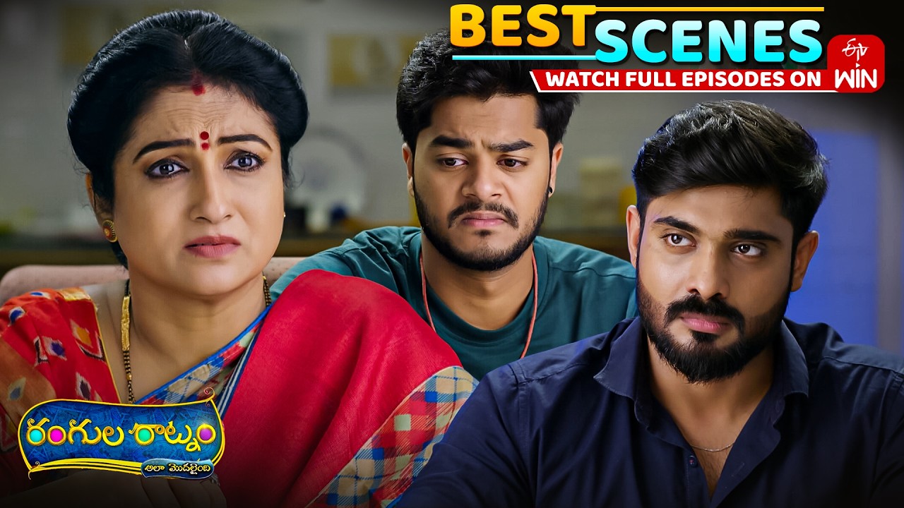Rangula Ratnam Best Scenes : 27th August 2026 Episode Highlights | Watch Full Episode on ETV Win