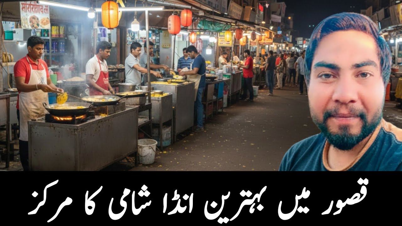 Kasur Main Best Anda Shami Ka Markaz | Best Anda Shami Point in Kasur City 