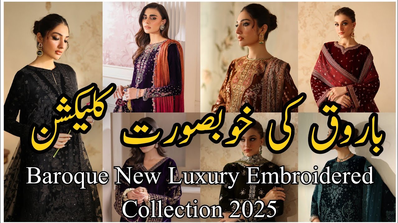 barouque brand luxury collection 2025 || barouque embroidered luxury collection 2025 #barouque