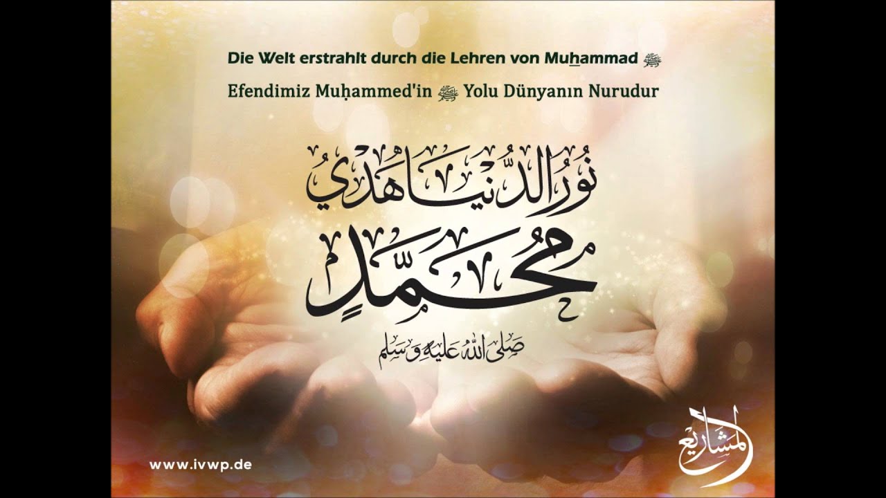 Buschra Lana | NEW Madih zum Mawlid-Saison 2015/1436 n.H. NEW
