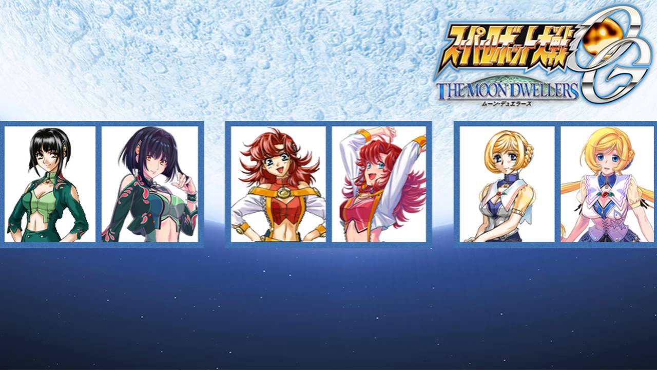 SRW BGM - Katia, Tenia and Melua Theme (All ver.)