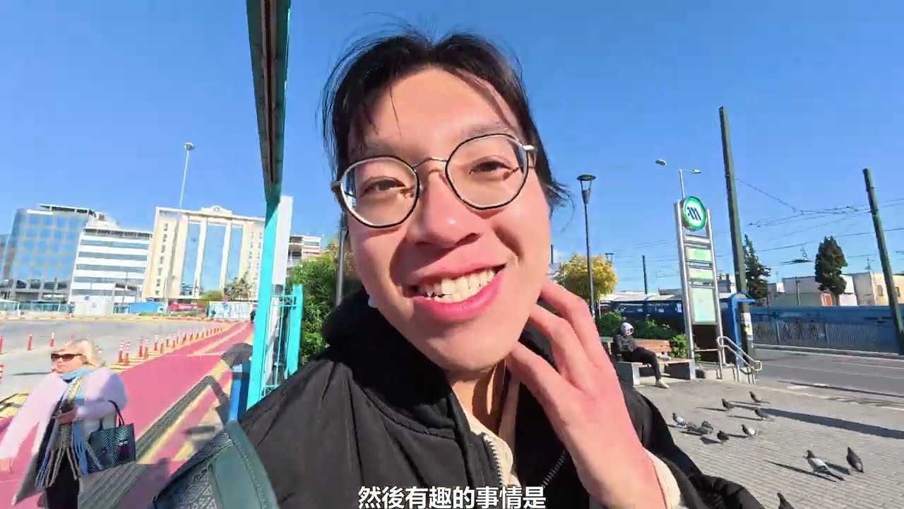 終於來到我的主場了 雅典全攻略