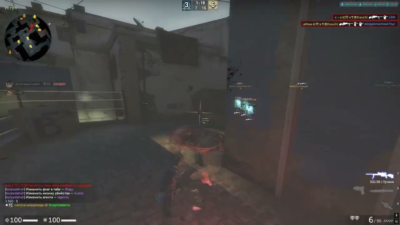 HvH Highlights #4 ft gamesense.pub | Althea.lua | Premium cfg | 4k [240fps] TORPEDA HVH