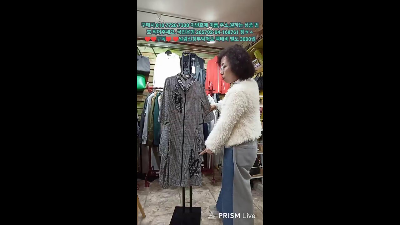 써니 정 구제 라이브 26/03/12/#구제옷 #구제신발 #구제가방