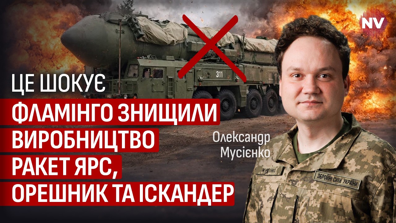 Сенсационная новость. Комбинированный удар разнес завод носителей ядерного заряда РФ | Мусиенко