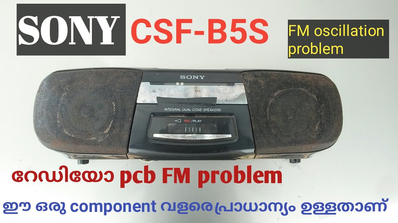 SONY CSF-B5S.റേഡിയോ ബോർഡ്‌ കംപ്ലയിന്റ് മനസിലാക്കാംFM not working @JNTECH LIFE