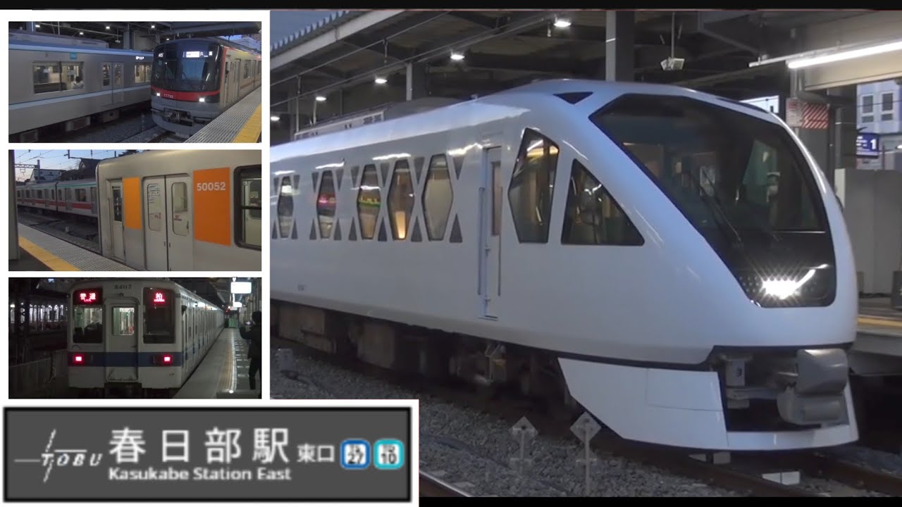 東武伊勢崎線／野田線 春日部駅　TOBU Kasukabe Station