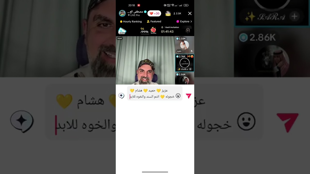 مقابلة مصطفى العاصفة مع ديسكورد بلانه 2025/06/20 #بلانه_كيمنك