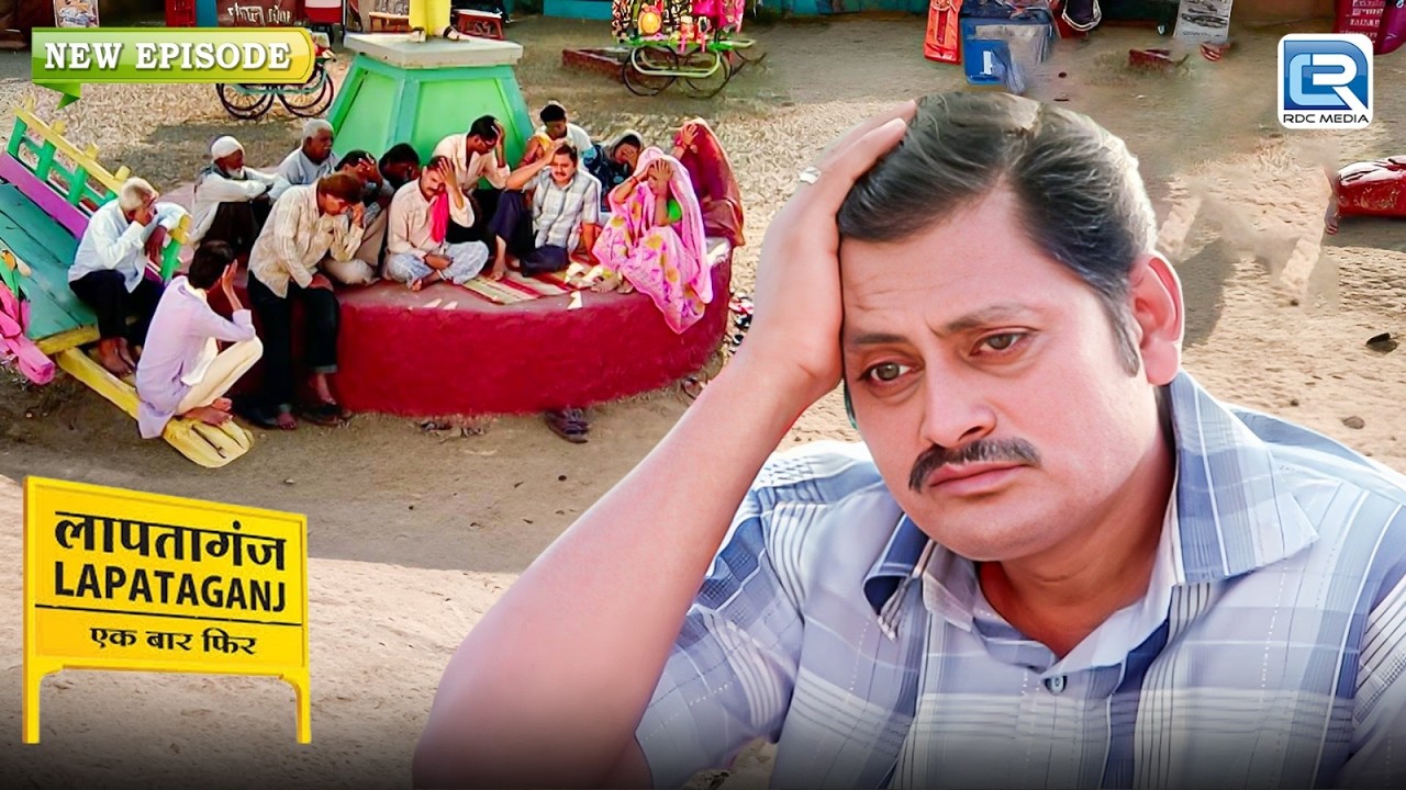 आखिर किसने किया सब लापतागंज वालो को परेशान | Lapataganj | Comedy Series | New Episode