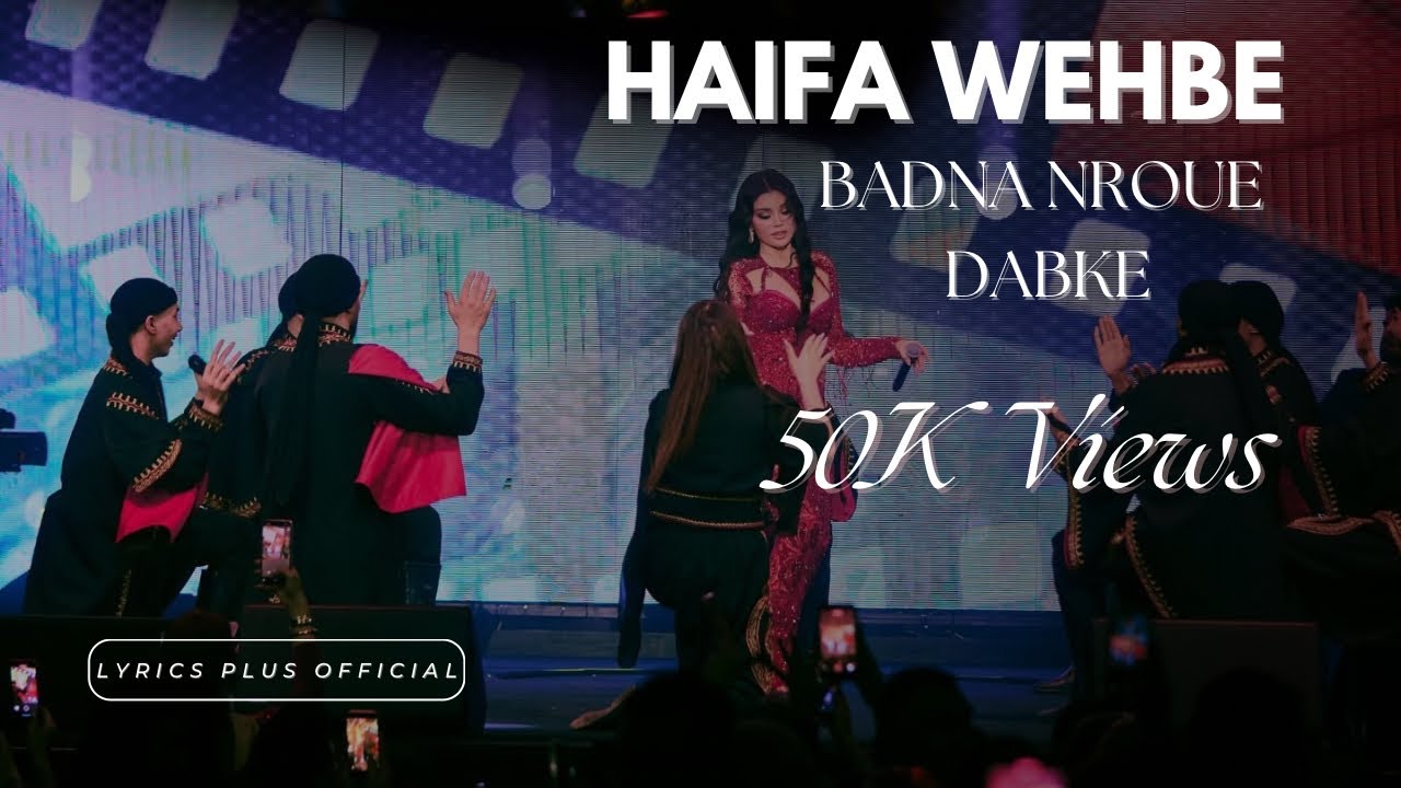 Haifa Wehbe - Badna Nroue هيفاء وهبي - بدنا نروق Dabke دبكة 