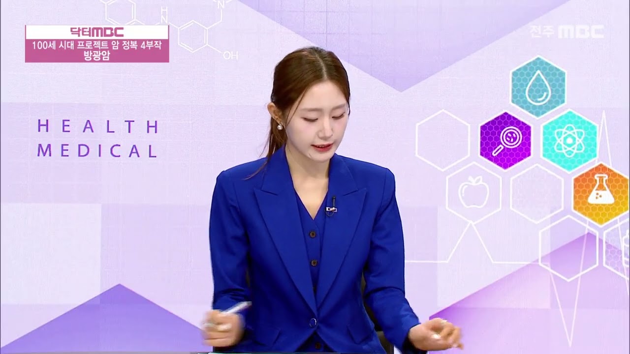 방광암