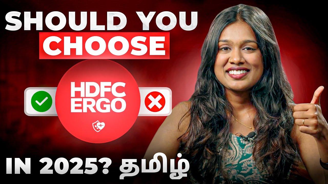 HDFC ERGO Optima Secure *ПОСЛЕДНИЙ* ОБЗОР НА ТАМИЛЬСКОМ ЯЗЫКЕ 2025 | Лучший план медицинского стр...