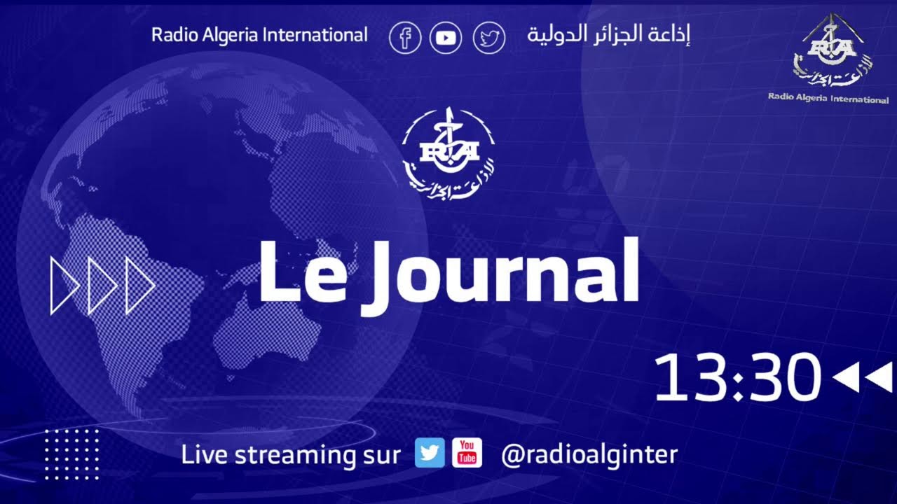 نشرة الظهيرة 15/03/2026