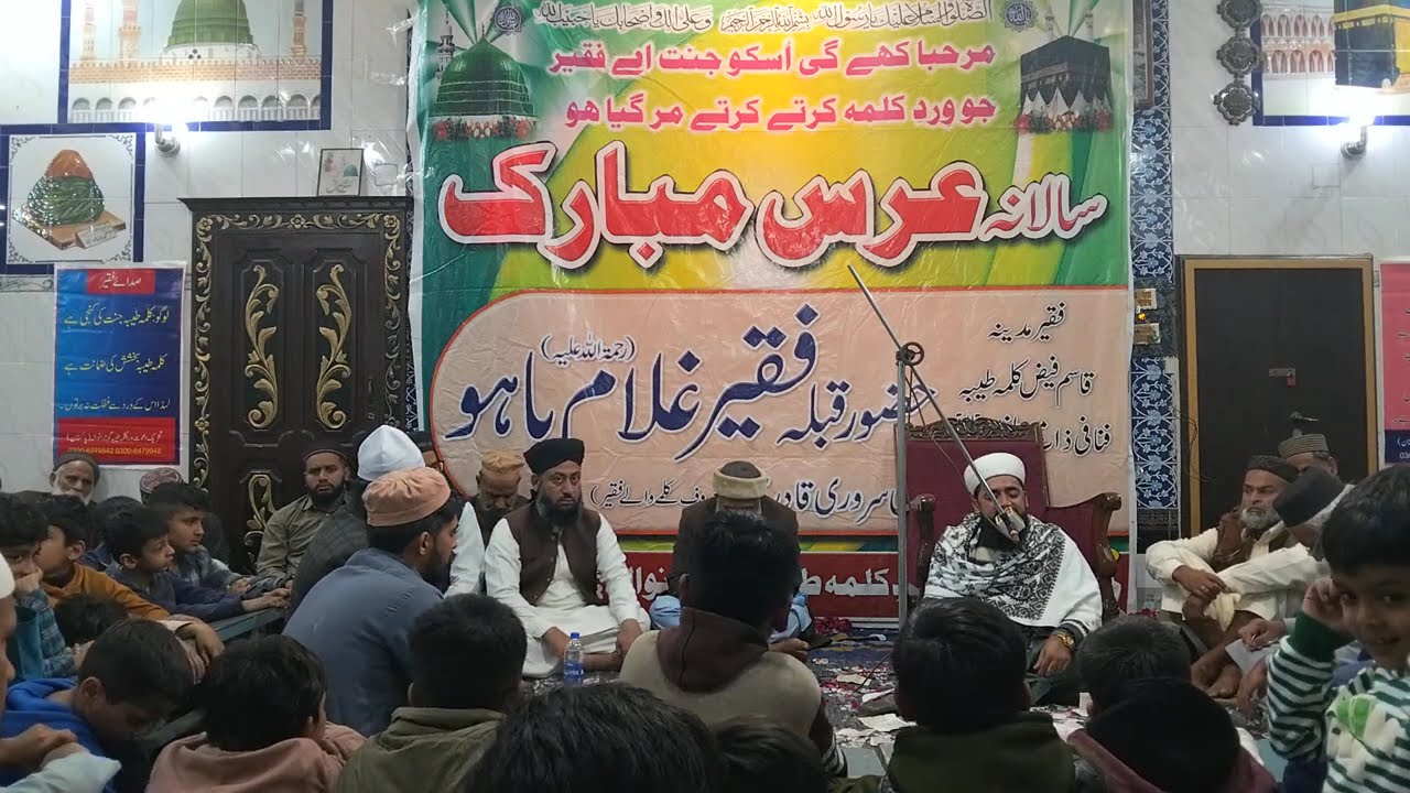 Tilwat by Qari Abubakkar Talib Qadri Shb