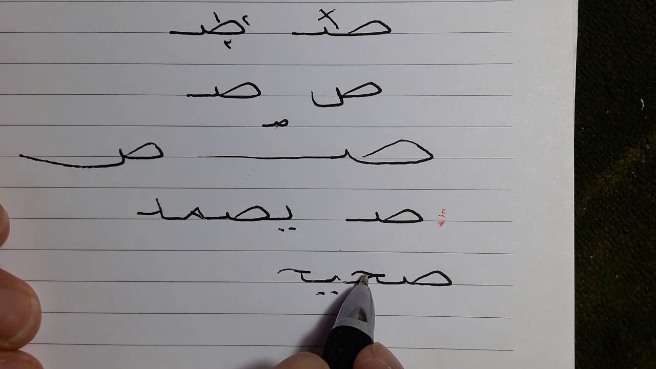 3 نصائح لتحسين الخط العادى 4