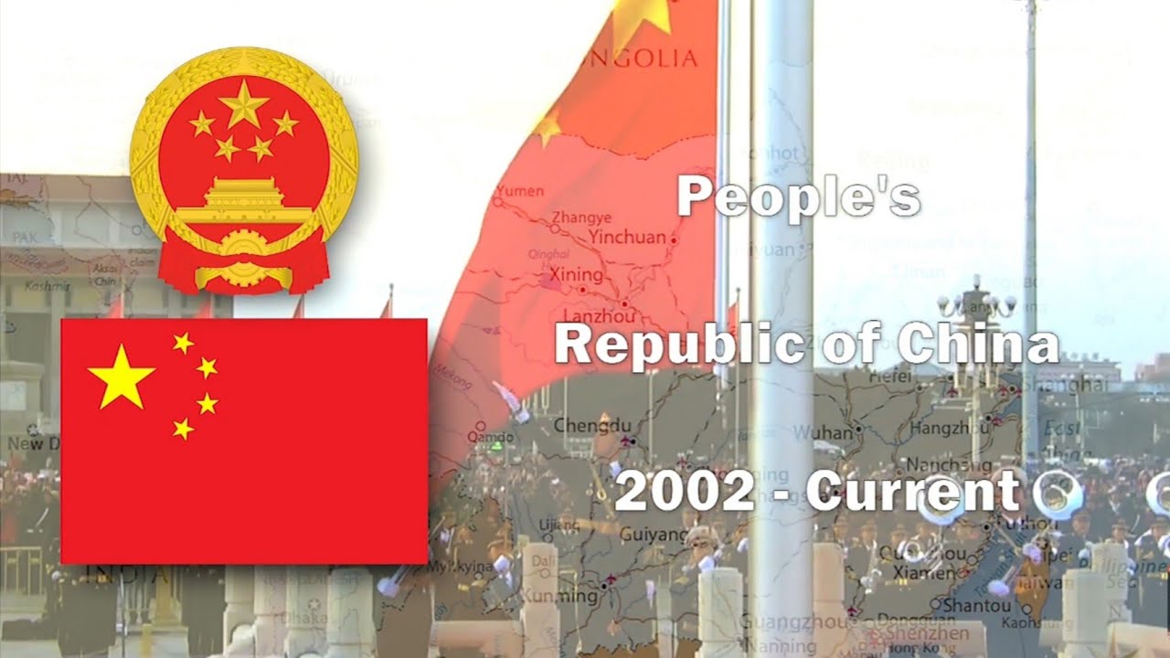 Historical National Anthem of China ( 中國歷史國歌 )