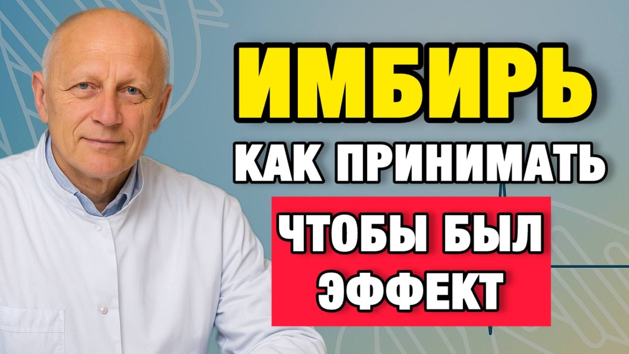 Этот корень запускает омоложение: 5 эффектов, о которых молчат врачи