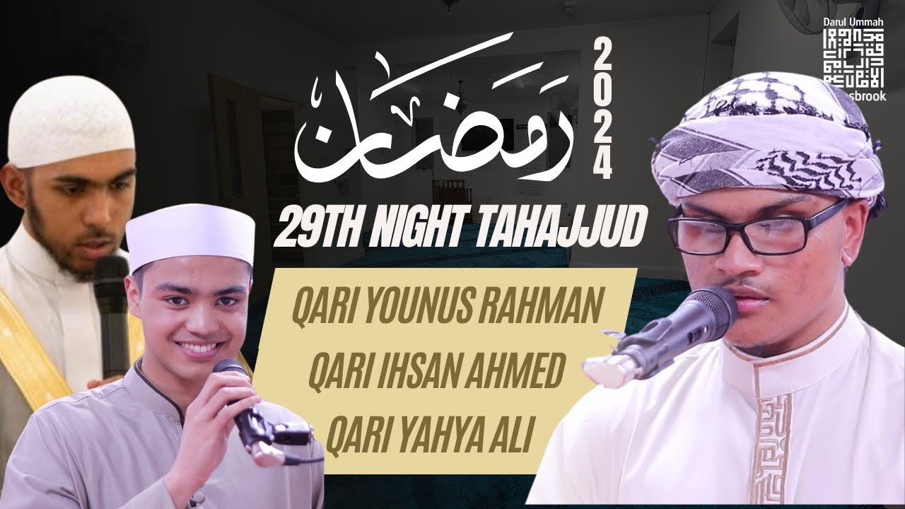 DUG Tahajjud 2024 Night 30 | Qari Younus | Qari Yahya | Qari Ihsan