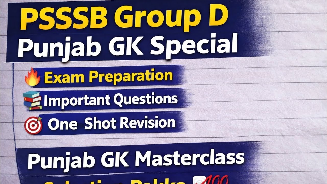 Psssb group D special gk class Top 50 questions 