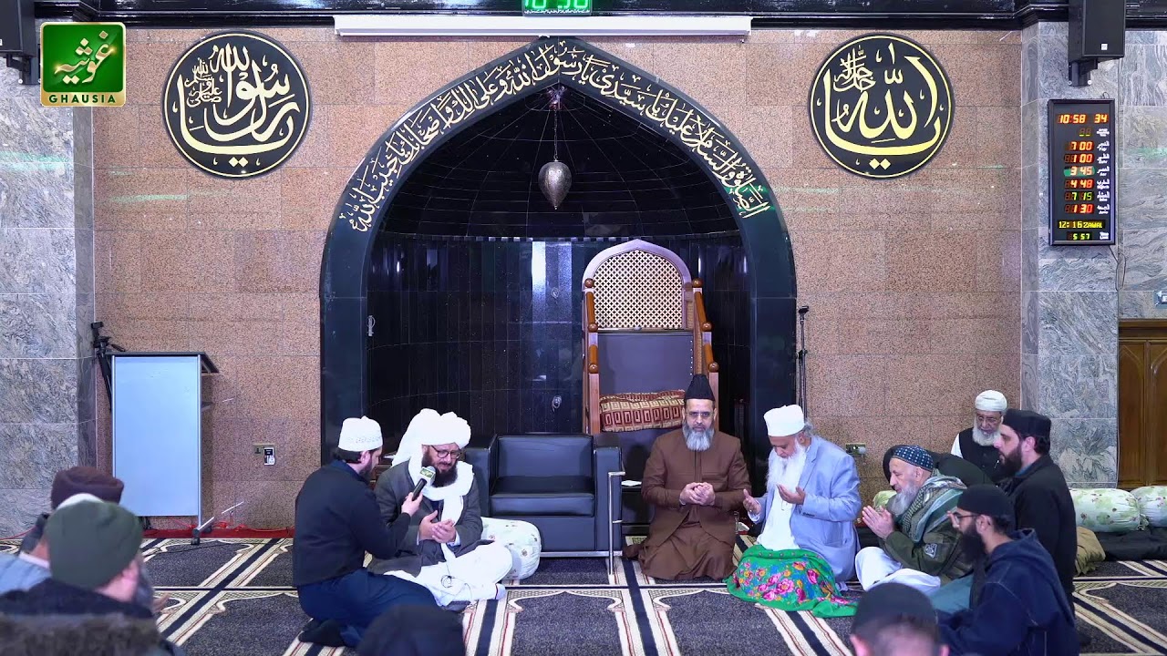 Al Isra Wal Miraj | Greengate Jamia Masjid | Oldham