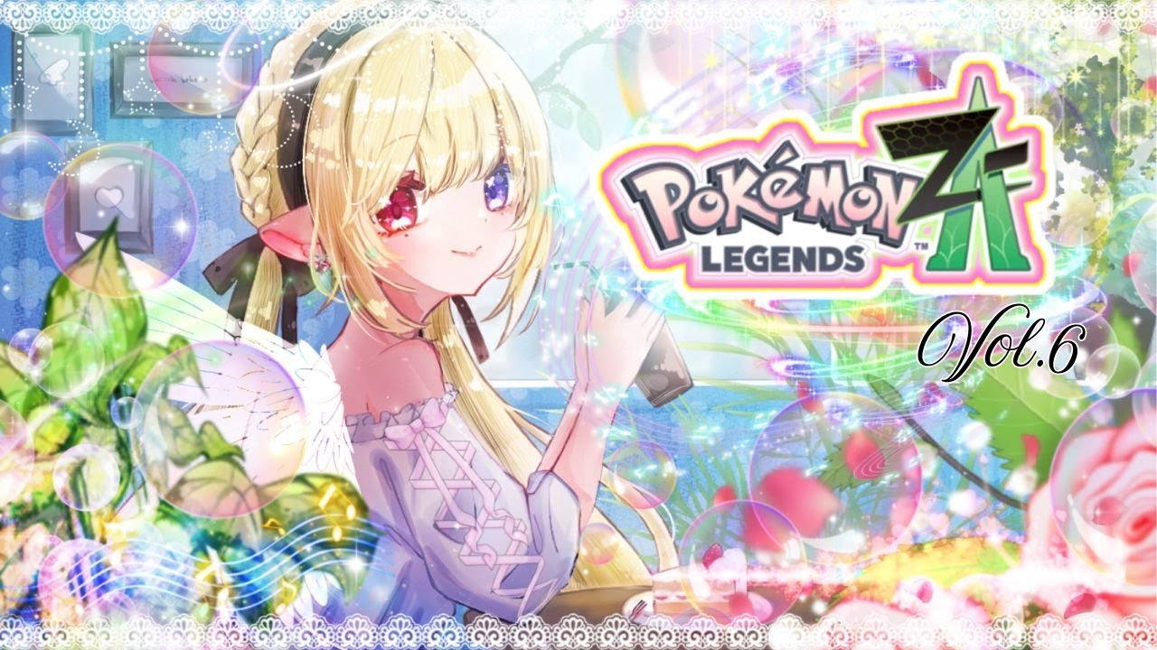 【ポケモンZA】待ちに待ったミアレ観光！♯6