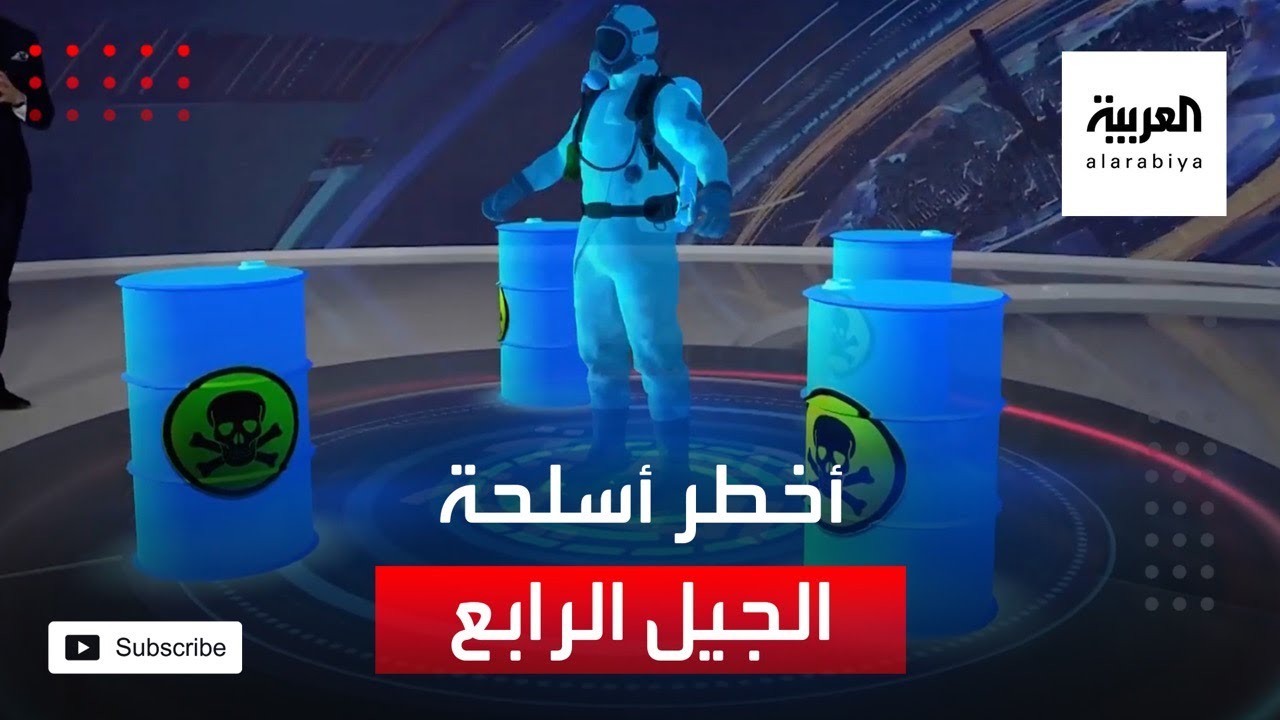 لماذا أصبح 