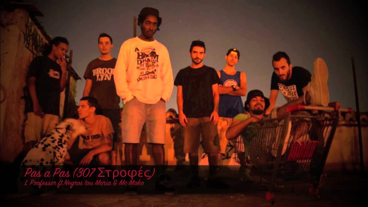 Negros tou Moria & G.M. French - Pas a Pas / 307 Στροφές (Produced by L Professor)