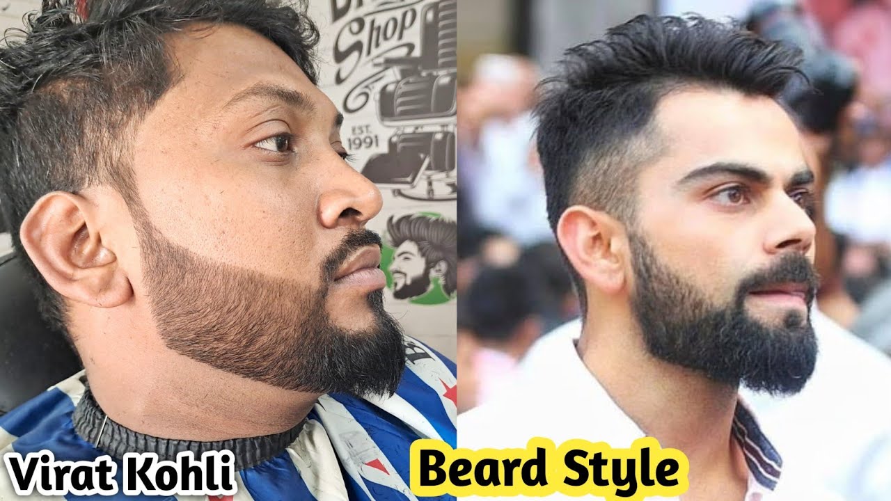 Virat Kohli Beard Style Cut | दाढ़ी सेटिंग करने का असान तरीका | Sahil Barber