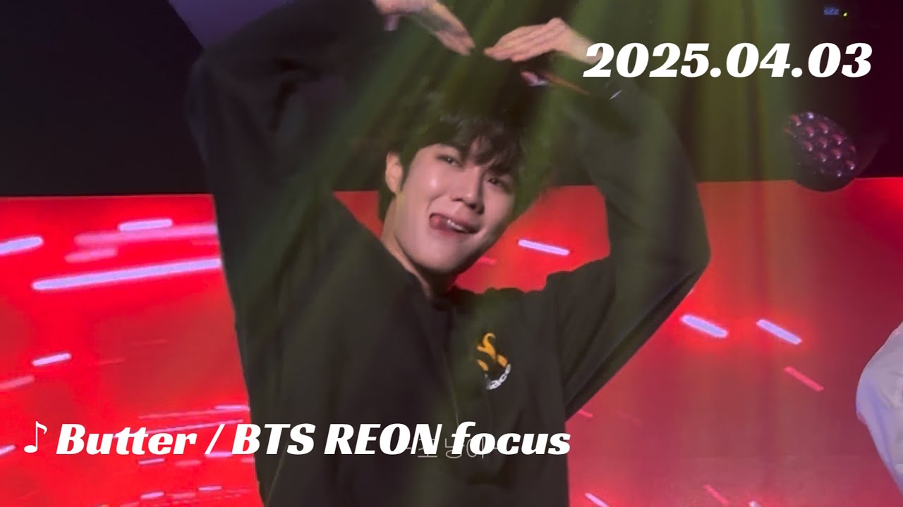 2025.04.03【Butter / BTS REON focus】ASC2NT 어센트