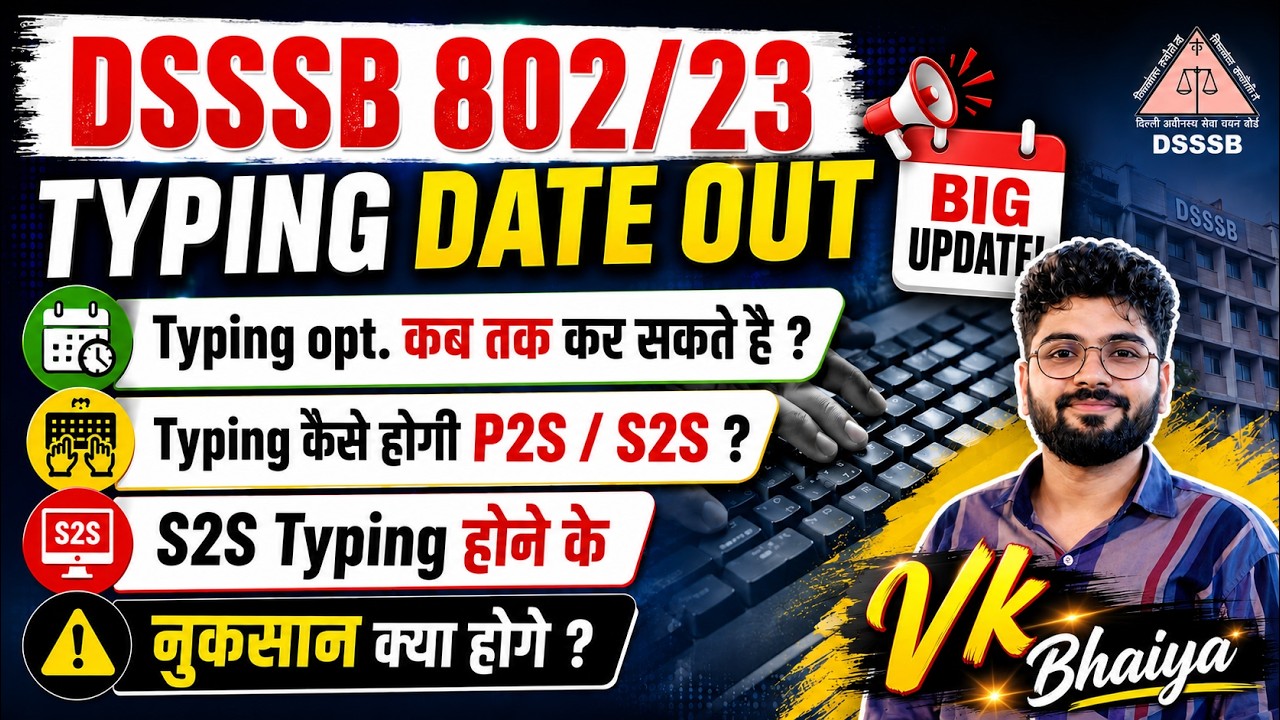 DSSSB 802/23 Typing Date Out | Typing Option Kab Tak Kar Sakte Hai? P2S vs S2S Full Details #dsssb