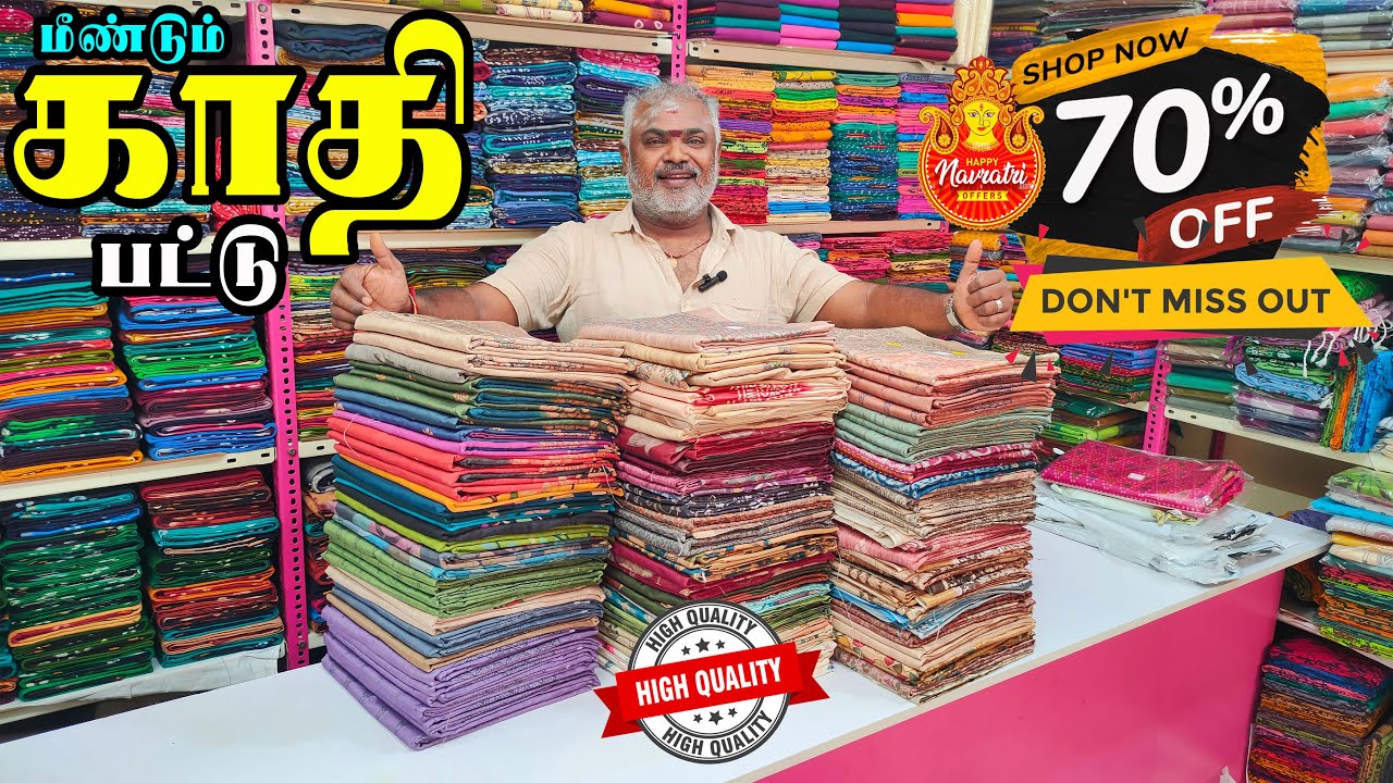 NAVARATRI Special OFFER High Quality Khadi Pattu Sarees Collection | khadi silk saree | KLMN f&b |